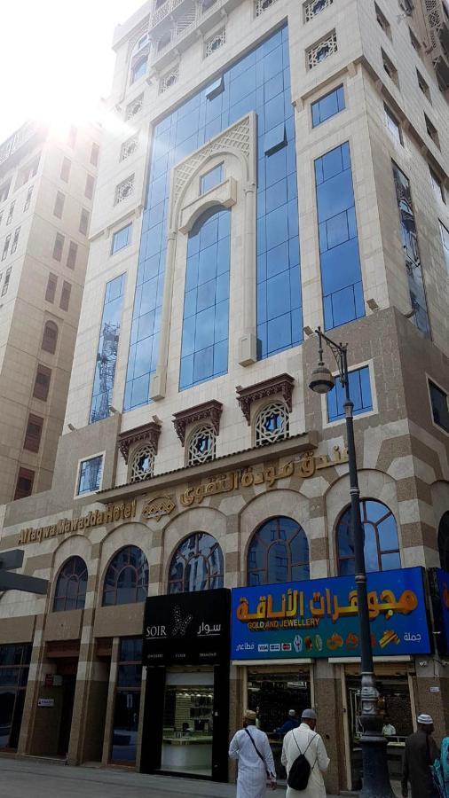 Mawaddah Altaqwa Hotel Μεδίνα Εξωτερικό φωτογραφία